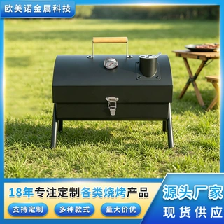 厂家批发烧烤炉户外便携式双用野餐烤肉炉露营烟囱拆分六角烤炉