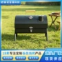 便携式六角双用拆分烤肉炉