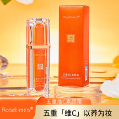 5-Weight Vitamin C Foundation Cream Lazy Cream Pre-Sunscreen Brightening Concealer Natural Non-White Waterproof Sweatproof Moisturizing