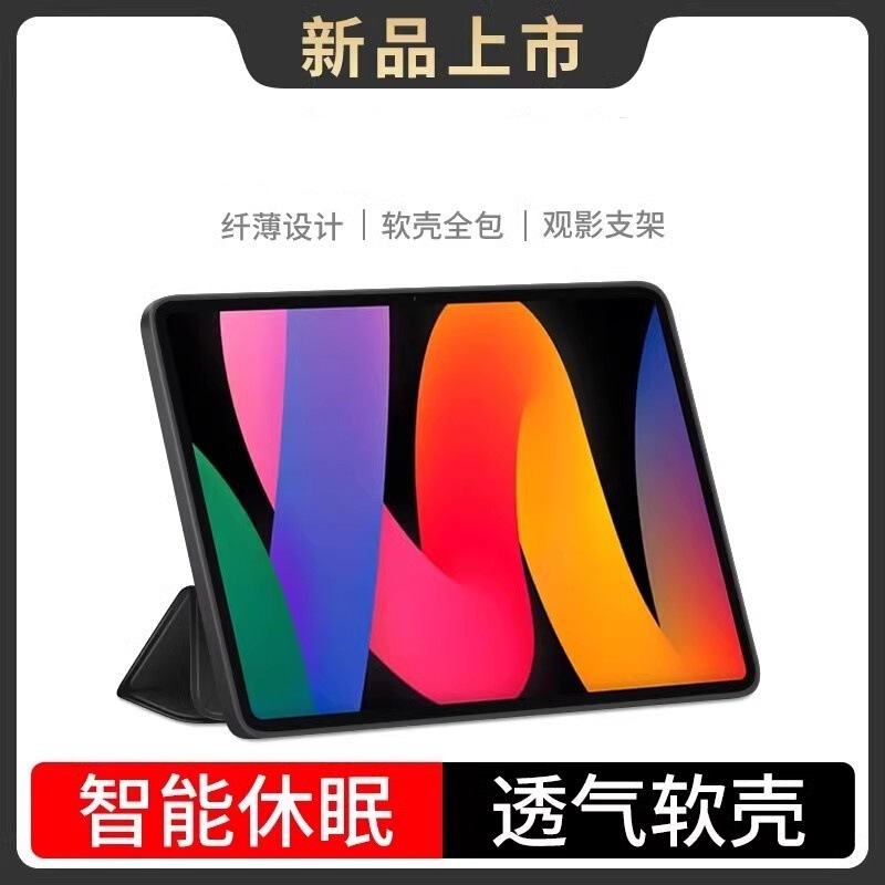 Suitable for iPad Sixth Generation Protective Case Ipad6 Ipad5 Protective Case Fifth Generation 2017/2018 Apple Tablet