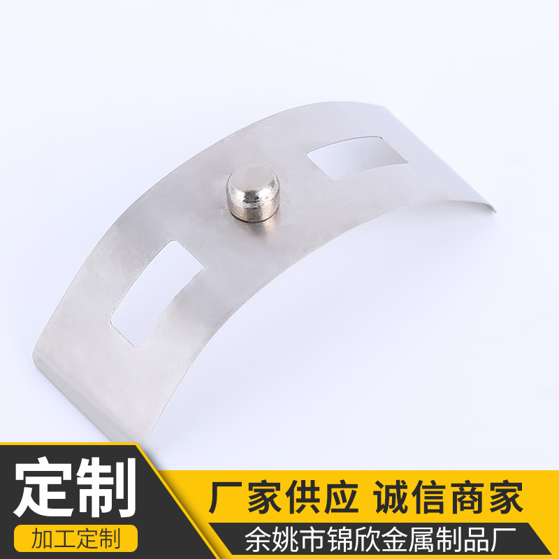 镀镍处理U型不锈钢弹片U型弹扣 孔直径为7.8mm定位卡扣