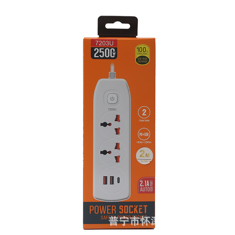 Embalaje de caja de color neutral estándar americano estándar europeo estándar británico interruptor de botón de habitación de hotel cargador de teléfono móvil toma de corriente de fábrica