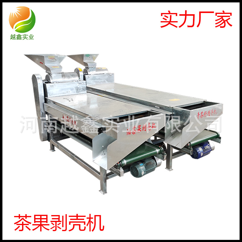 茶果剝殼機 茶果剝殼機