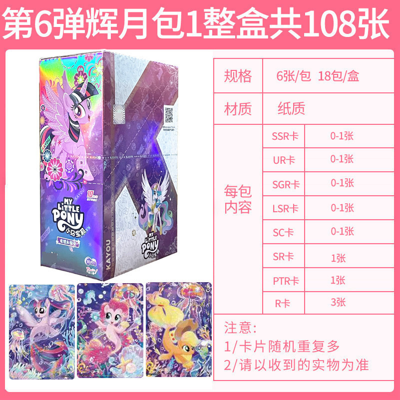희월팩 [6부] 1박스 18팩 (원래박스)