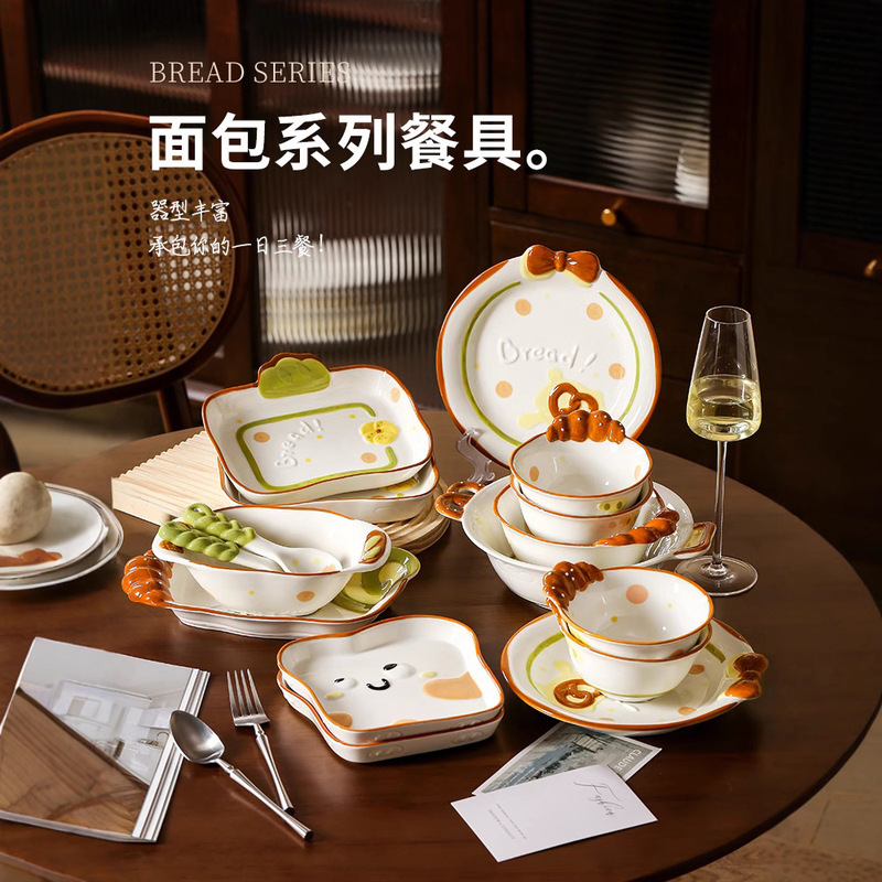 High-End Hotel-Style Cute Bread Diary Bowl and Plate Set, Household Ceramic Fish Plate, Beautiful Double-Handle Bowl, Noodle Bowl
