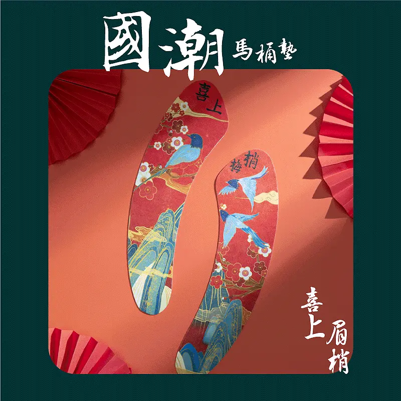 粘贴式马桶贴家用国潮卡通四季防水马桶坐垫可水洗网红马桶坐便贴