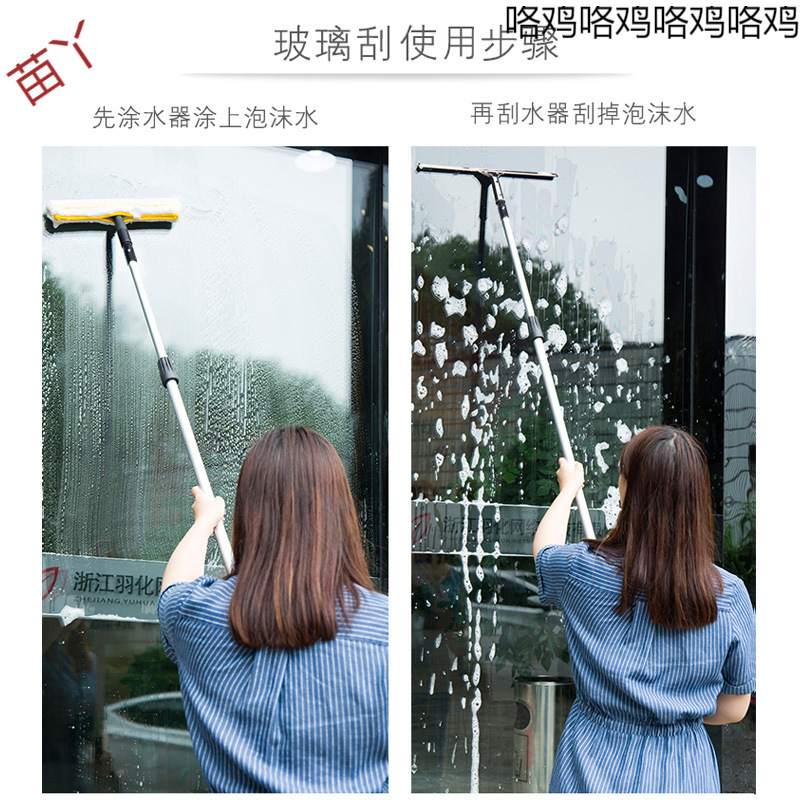 Glass cleaning tool household extended scratch window device scraper…