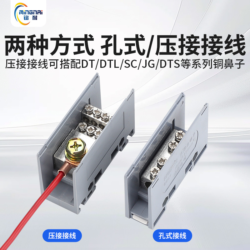 FJ6-JTS2 multi-purpose distribution terminal C45 empty open distribution box rail type wire connector one in 1/4 out