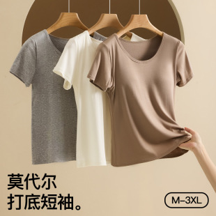 2025 Women's Fashion All-match Spring and Summer New Short-sleeved T-shirt Cup One-piece Comfortable Slim-fit Casual Top with Chest Pad
