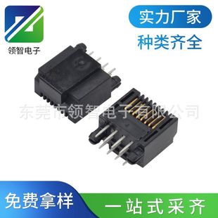 RJ45ˮ���^8P8C���ʽDIPȫ��RJ45�yԇ�^ �W�j���^���ˮ���^�ӿ�