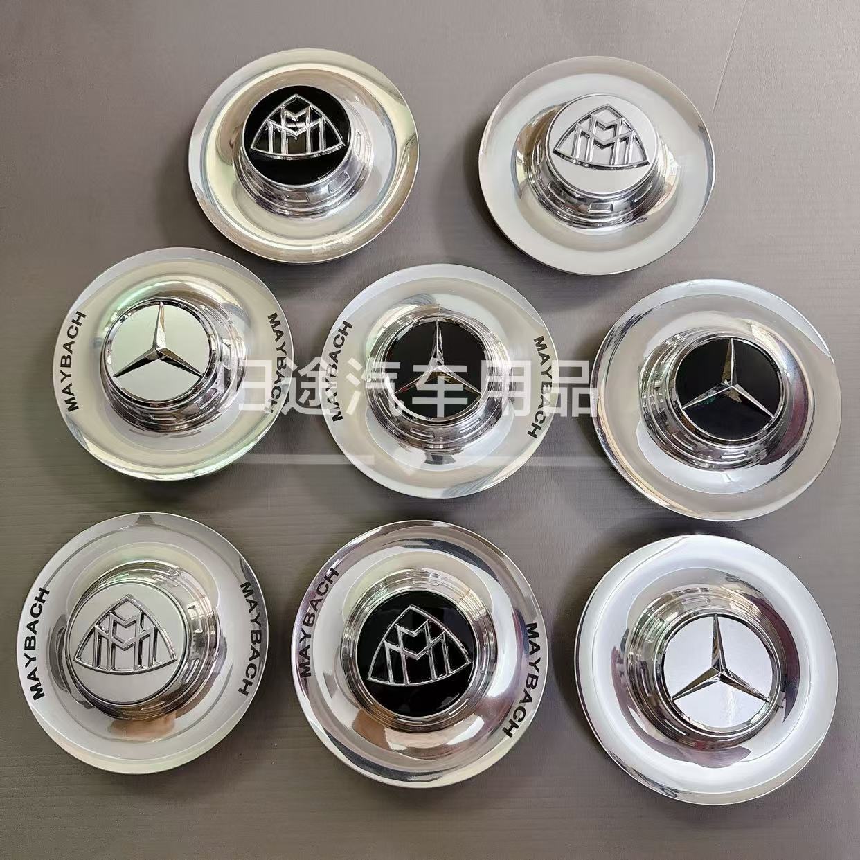 AMG Wheel Hub Cap for Mercedes-Benz c63 g63 s65 e63 s450 G s680