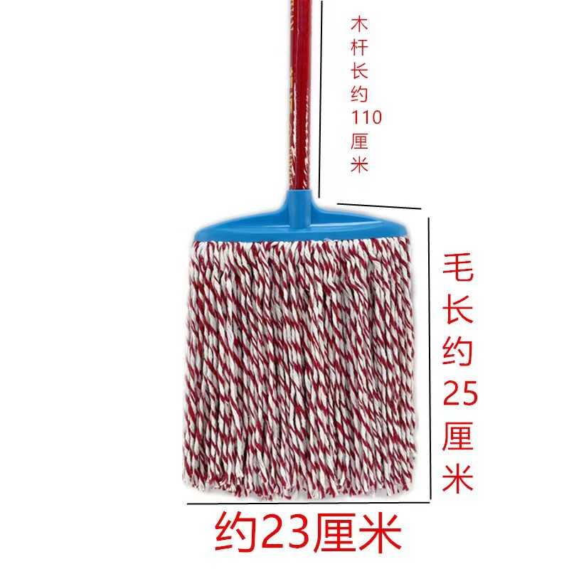 색상 22 걸레 머리 + 나무 막대