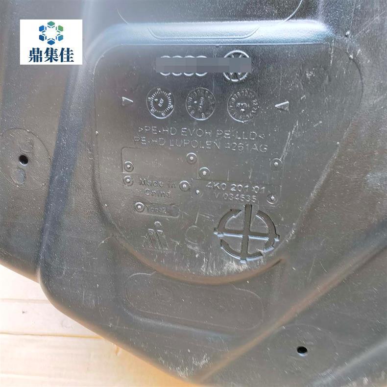 Compatible with Audi A6L C8, fuel tank assembly, fuel tank, 4KD 201 060 C