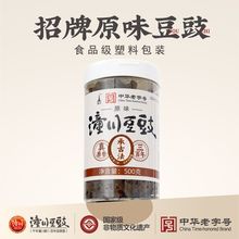 ��������ԭζ500g����b�S��ֱ�����������вͶ����{ζ�ϴ��b���l