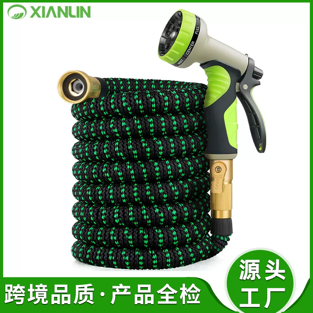亚马逊热销花园伸缩水管3倍园林浇水软管乳胶芯高压洗车水枪喷头