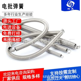 压缩弹簧;异形弹簧;拉伸弹簧