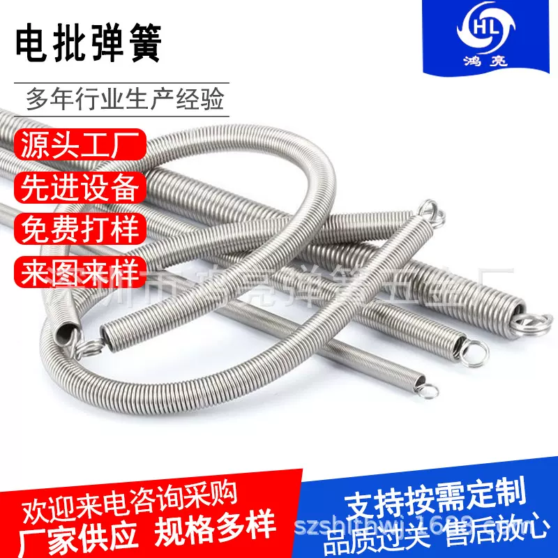 电批挂弹簧批发电动螺丝批悬挂产线流水线挂高弹力产线专用拉簧