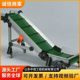 矿山施工设备;矿业输送设备;其他救生器材