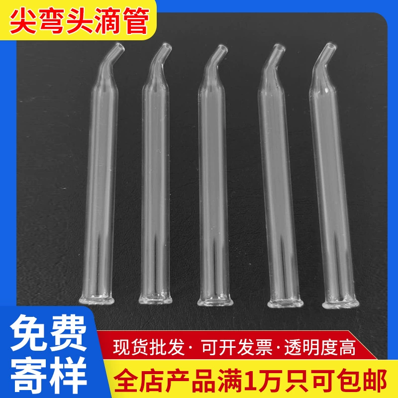 Источники производители поддерживают Индивидуальные Острые локтевые капельницы косметические упаковочные материалы оптом Большие выгодно