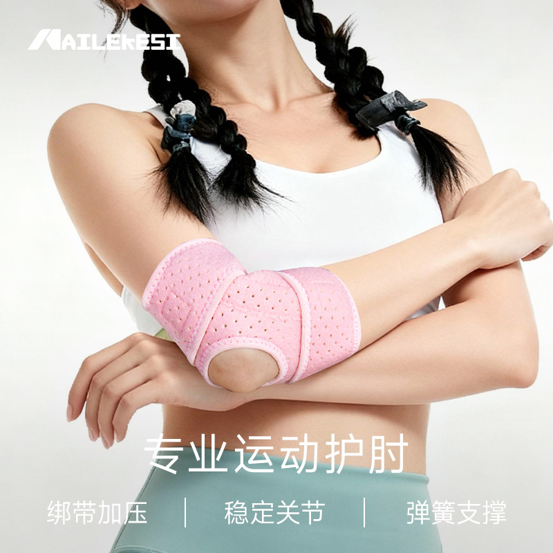 cubierta de protección de la articulación del codo, cubierta de protección de la red de codo fija para el deporte de bádminton, cubierta de protección del brazo masculino, brazo de acondicionamiento físico, cubierta femenina