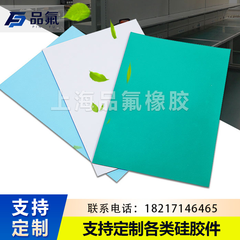环保无味硅胶布食品级硅胶夹布桌垫餐垫非标定 制厂家直销有机硅