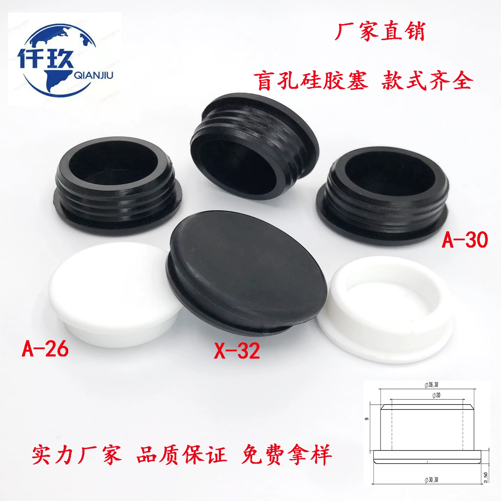 В наличии слот для карт глухое отверстие резиновая заглушка винтовая заглушка резиновая заглушка Пряжка для глухого отверстия Дверной сенсорный силиконовый заглушка