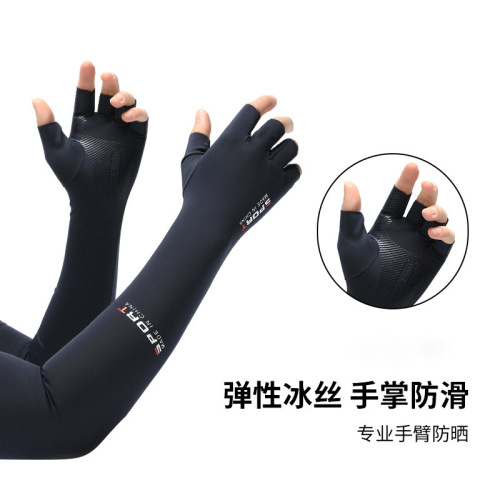 Sun protection ice sleeves for men and women, summer ice silk gloves, takeaway fishing two-finger UV protection, extended thin cycling ice sleeves