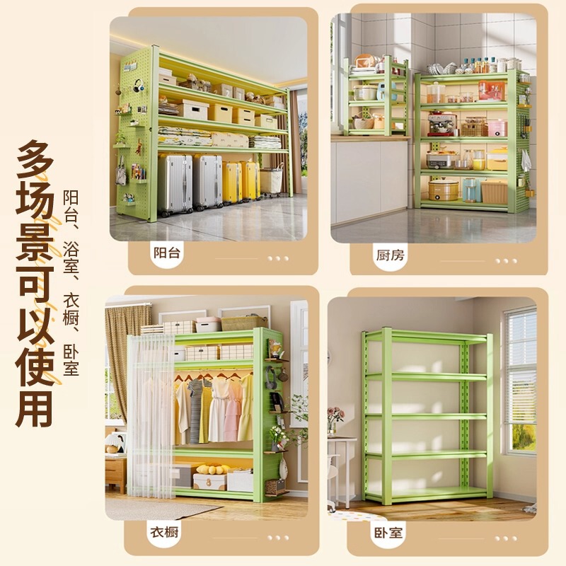 彩色置物架落地客厅收纳架家用儿童玩具整理架出租屋组装式储物架|undefined