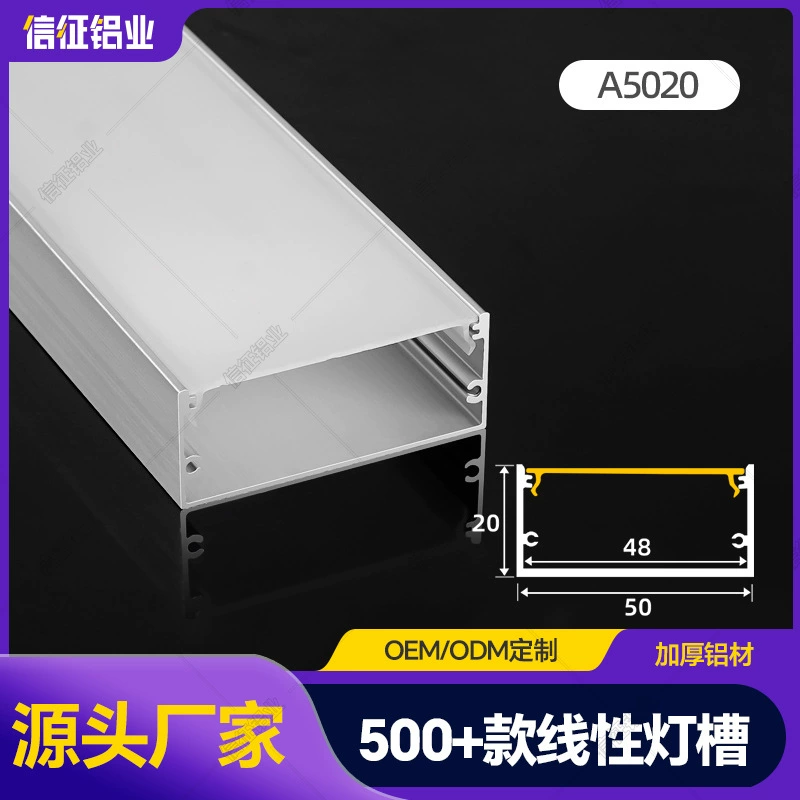 Световой профиль для светодиодной ленты, алюминиевый, скрытый, линейный, из алюминиевого сплава