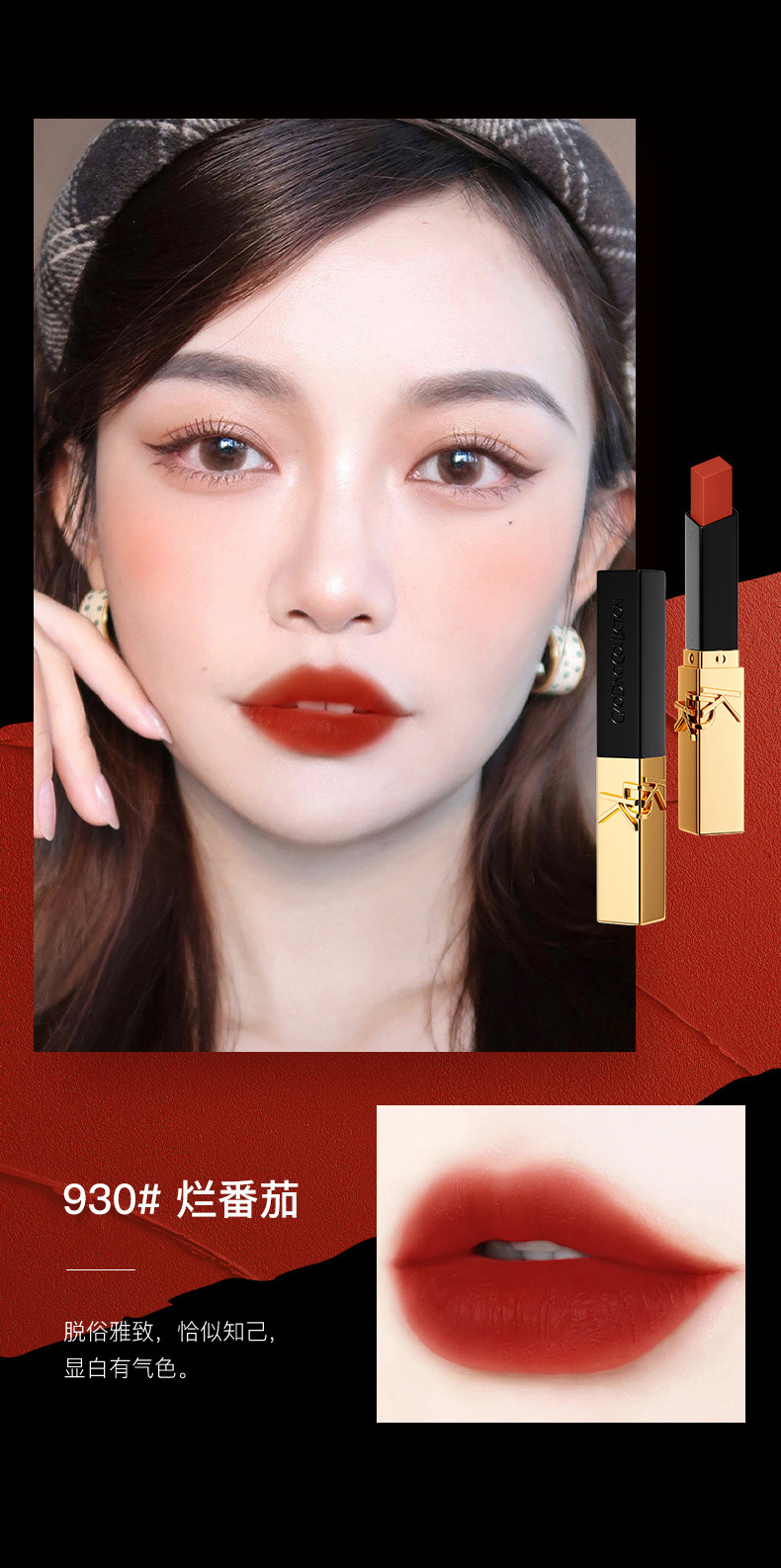 KDK leather texture beauty Set, natural fit, cushion matte black tube lipstick, makeup lipstick, Qixi Birthday gift undefined