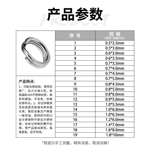 Flattened double-turn stainless steel lure ring flattened ring connector flattened lure wholesale double-turn connecting ring