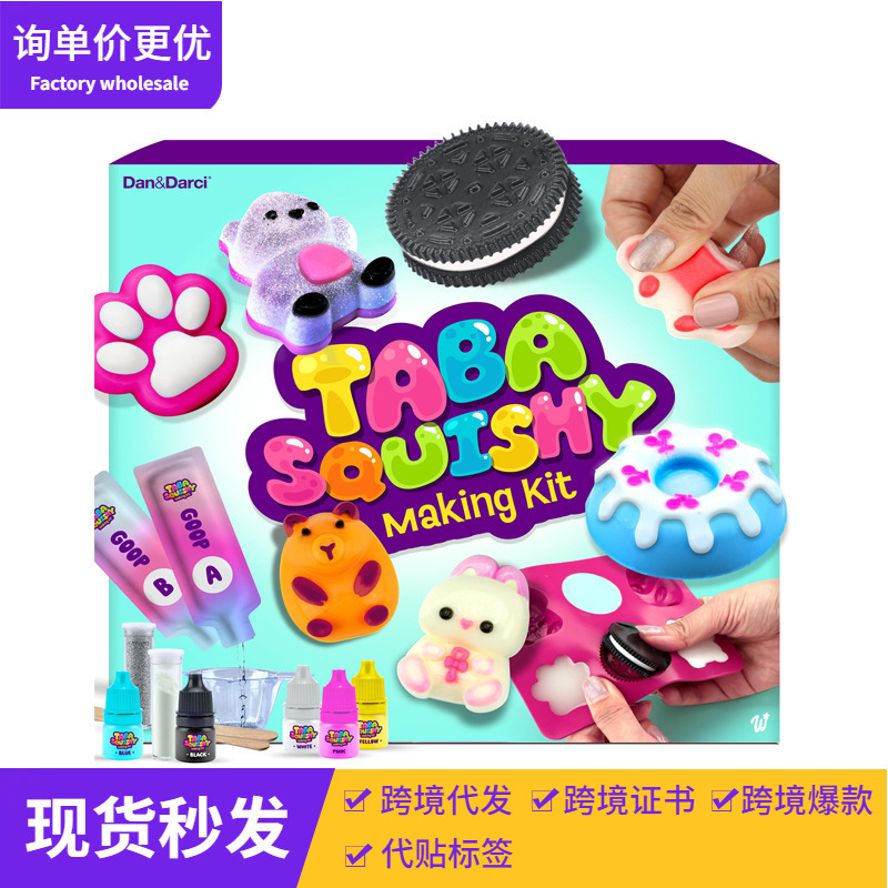 Cross-border glow-in-the-dark Taba Squishy DIY handmade stress-relief toy set, slow rebound, gift for girls