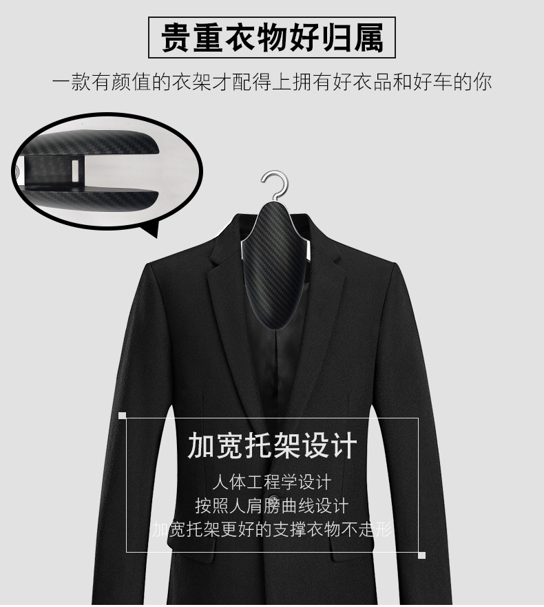 企鹅衣架碳纤纹详情页1688-191121_07.jpg