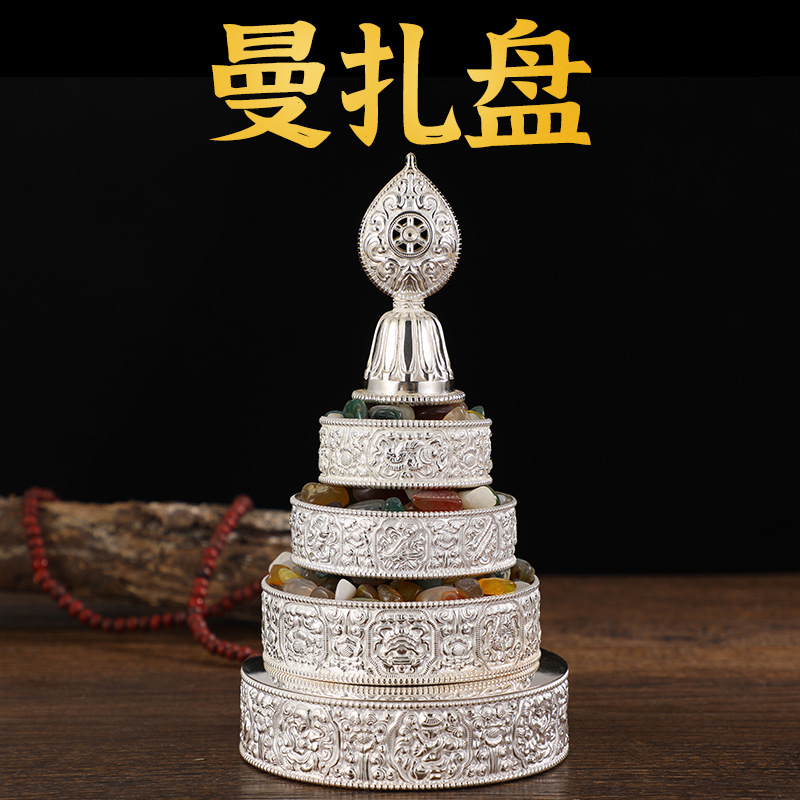 曼扎盘纯银款 银色佛具用品八吉祥供修摆件曼达盘带底盘精致做工