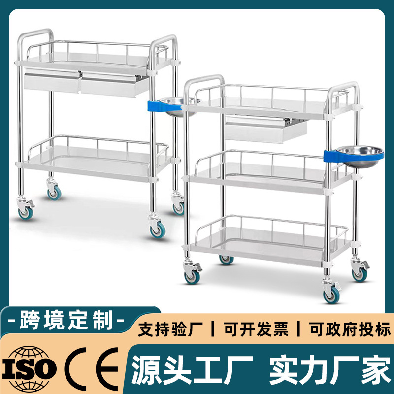Multifunctional Stainless Steel Trolley Treatment Cart Hospital Clinic Laboratory Tool Cart Medical Cart Nursing Trolley