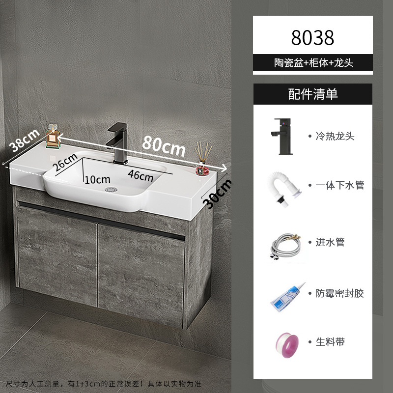 gabinete de baño de aluminio espacial de casa pequeña combinación de lavabo de cerámica lavabo transfronterizo lavabo ultra estrecho lavabo