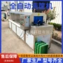 大型隧道式连续式豆芽清洗机