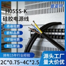 ����ֱ��VDEH05SS-F��о��ŷ��Ʒ�ʵ��߹�������ר�ù轺��Դ��