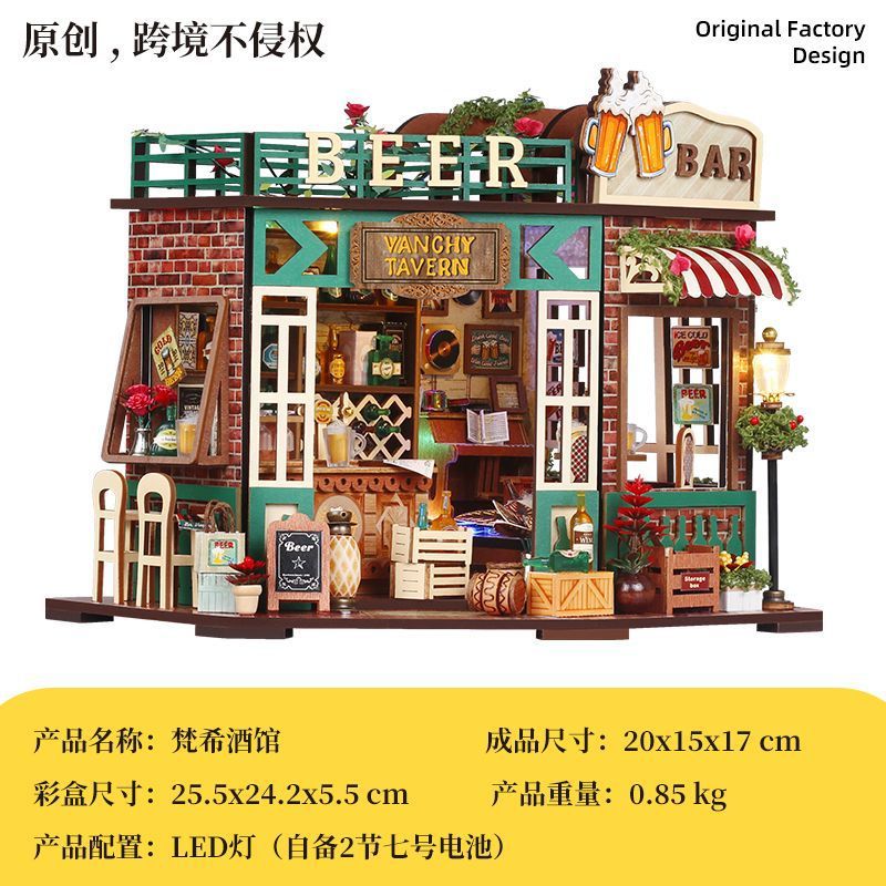 梵希酒馆微缩场跨境diy小屋模型摆件手工制作景拼装玩具外贸批发|undefined