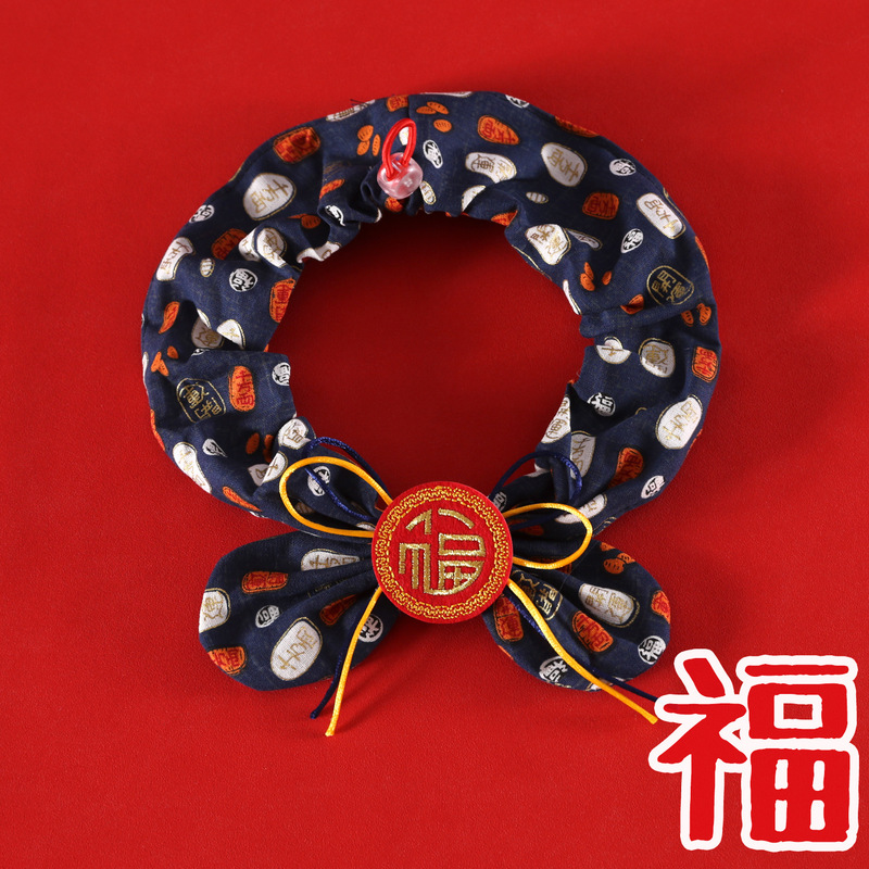 宠物新年围脖刺绣福旺富岁岁平安蝴蝶结猫咪中大狗口水巾春节头套|undefined