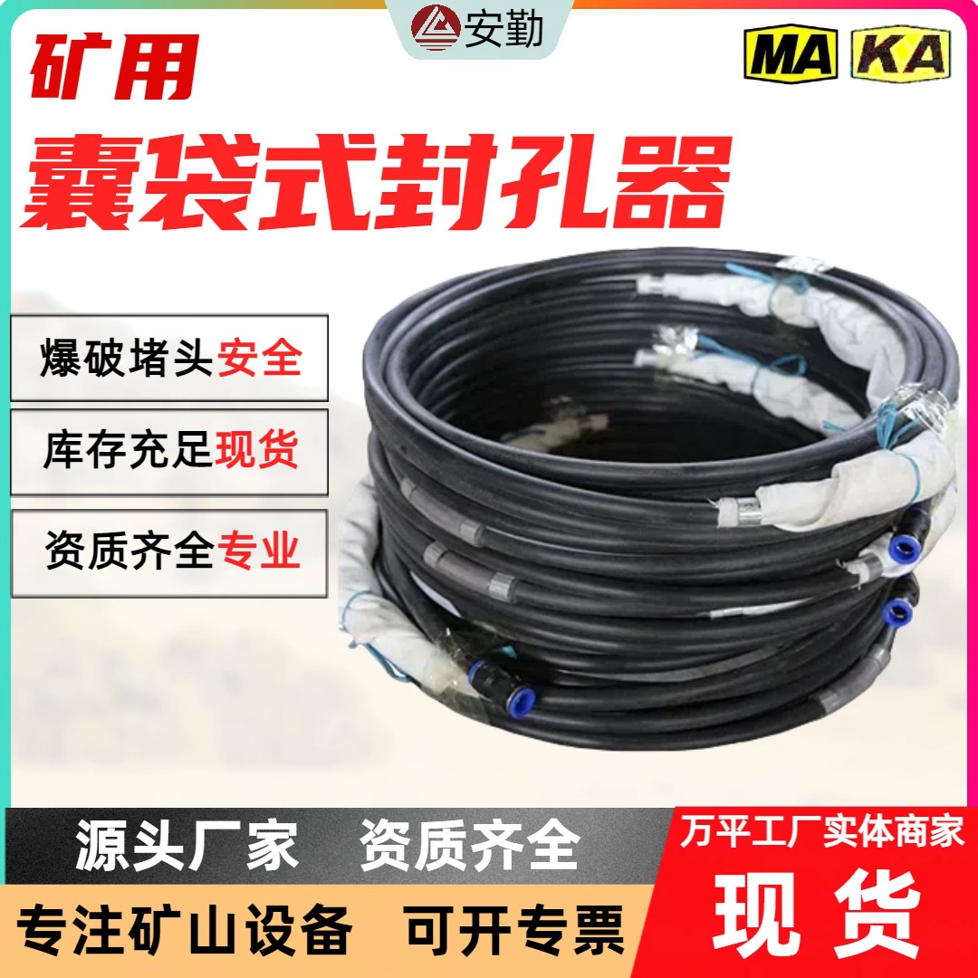 Поставка карьеров для шахты FKJW каркас каркас каркас