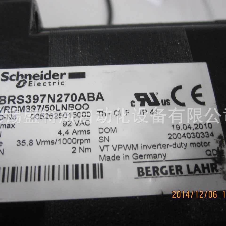 百格拉步进电机 BRS397N270ABA ，BRS397H361FCA