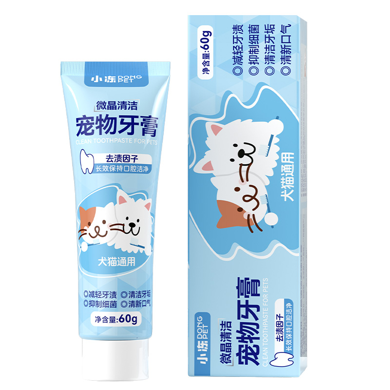 Pet special cat dog toothbrush toothpaste suit halitosis edible dental cleaning products