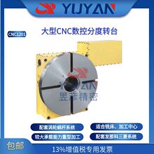 NIKKEN���Д����X�P�ָ��D̨Һ���x܇��̨�� CNC1201 �͙C����