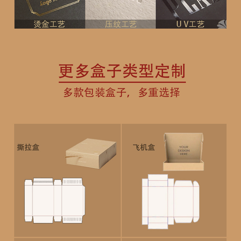 详情页总文件1-拷贝_25