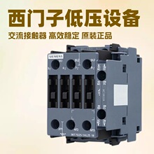 �����ӵ�ѹ�Ӵ���3RT7026-1AG25����25Aȫ��ԭװ��Ʒ�����Ӵ�����