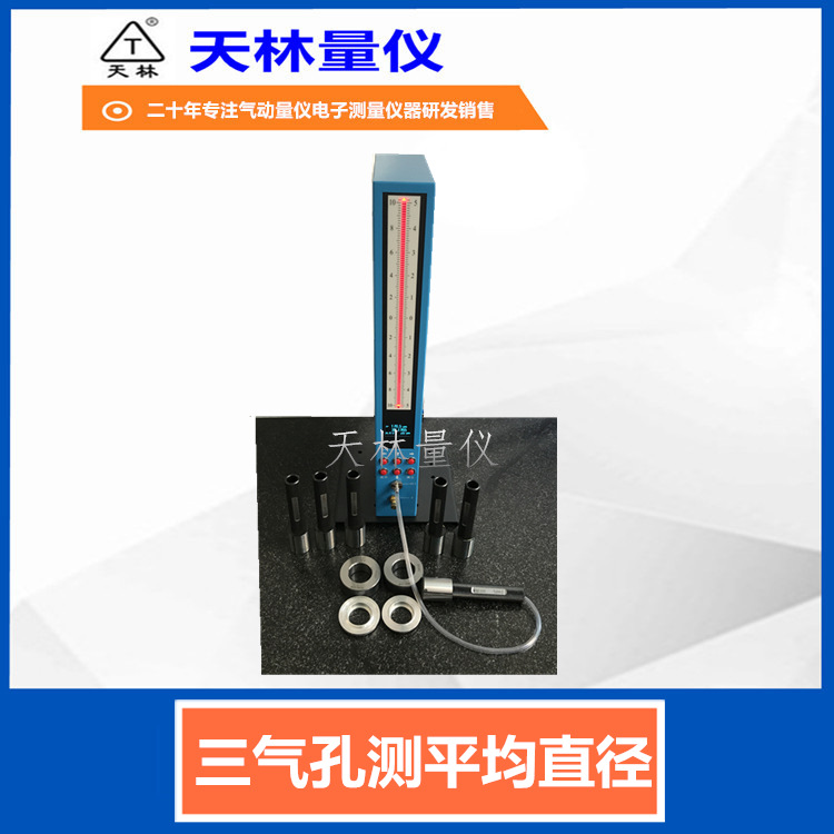 ����ʽ�������ǿ��ٲ���ƽ��ֱ�������㲿�����߼���Զ����豸