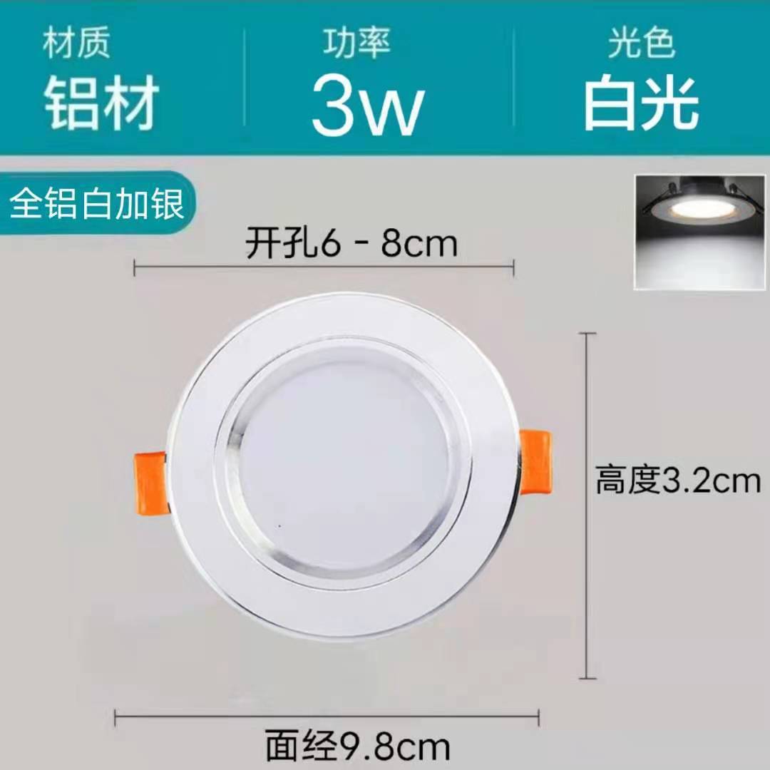 Downlight LED lámpara de techo lámpara de foco doméstica sala de estar lámpara de techo lámpara de pasillo lámpara de agujero lámpara de aluminio integrada image 6