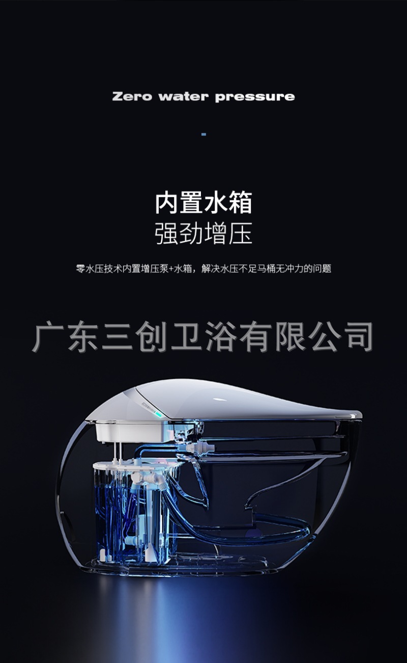 智能马桶007-详情页 (4).jpg