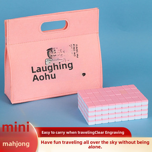 Mini Mahjong Enterprise Custom Outdoor Portable Travel Mid -handed Hands Rubbing the Net Redly Maca Ten Small Mahjong
